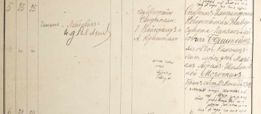  : Mariage MOROCHNIK Mariam fille d'Abram Shimon 1910 n5 39_5_135.jpg