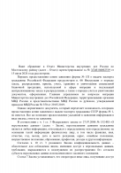  :  (2)_pages-to-jpg-0001.jpg