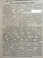  : IMG_20231130_093710.jpg
