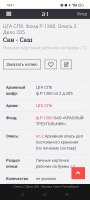  : Screenshot_2024-08-07-18-31-26-68_21da60175e70af211acc4f26191b7a77.jpg