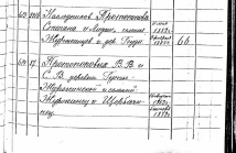 2.PNG, 178627 