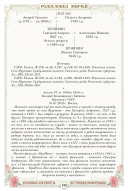  : 1850-58.jpg.1baec8ff19ffc3e915bd8bfa74366764.jpg