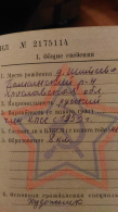  : P_20161217_195137.jpeg