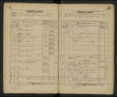  : 1858. -1.jpg