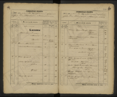 1858. -3.jpg, 1582204 