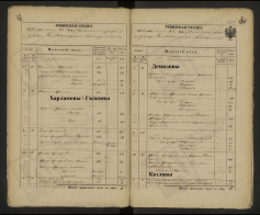 1858. -4.jpg, 1654581 