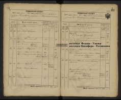  : 1858. -6.jpg
