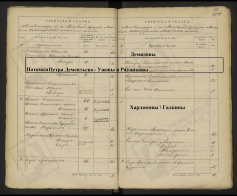 1850. - 6.jpg, 1612344 