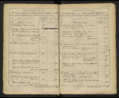 1850. - 8.jpg, 1618403 