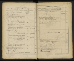  : 1850. - 11.jpg