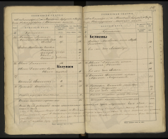 1850. - 12.jpg, 1621941 