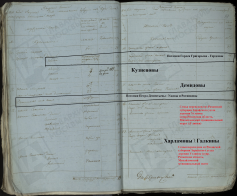 1816-6.jpg, 2072125 