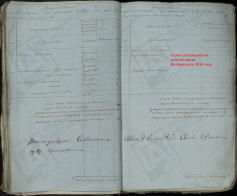  : 1816-7.jpg