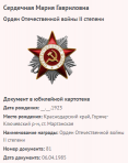 2.   .png, 47614 