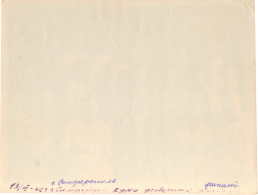  : 13.06.1962 . .  . .jpeg