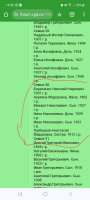  : Screenshot_20240811_193801_Chrome.jpg