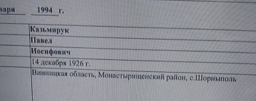  : Screenshot_20240812-145148_WhatsApp.jpg