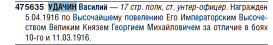 .PNG, 18425 