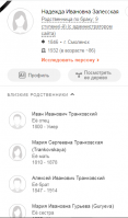  :  12.08.24_23.09.05.png
