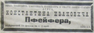 Pfeifer Konstantin_1907.jpg, 213937 