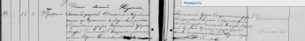  : Screenshot 2024-08-17 at 11-22-03     1774-1935 https __familysearch.org_ark _61903_3 1 3Q9M-CS9T-23WR-J cc 4135959.png