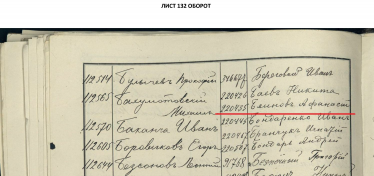  : , . 496, . 3, . 905,  132 -25.jpg