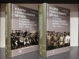  :  1917-22.jpg