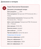 2_   __  .png, 55823 