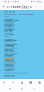  : Screenshot_20240819-145938_Opera.jpg