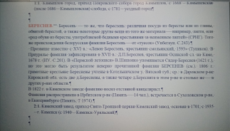 ������������� ����: IMG_20240819_101637.jpg