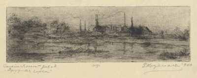 1940-2.jpg, 71627 