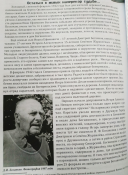  : 1941-1945.jpg