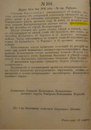  : 1916 .png