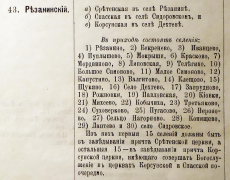 ������������� ����: Opera ������_2024-08-19_142245_docs.yandex.ru.png
