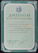  : b7a89589-102c-11ee-815a-001e675319c5.JPG