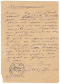17-2.jpg, 110766 