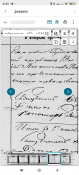  : Screenshot_2024-08-20-22-25-05-507_org.familysearch.mobile.jpg