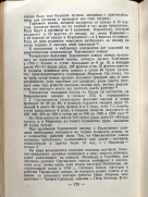 170.jpg, 179207 