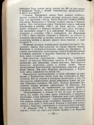 172.jpg, 174091 