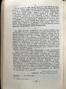 178.jpg, 161631 