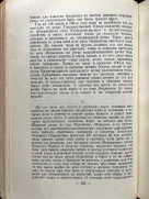 182.jpg, 167178 