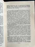 185.jpg, 173964 