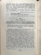 190.jpg, 148828 