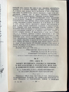 193.jpg, 147539 