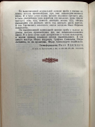 200.jpg, 110563 