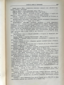 429.jpg, 304169 