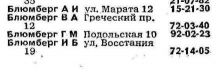  : 1969-1.JPG