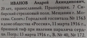 KNIGA_Bratskoe1.jpg, 393516 