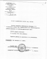  : IMG_20240822_191520.png