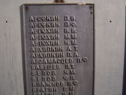 _6280220.JPG, 1084095 